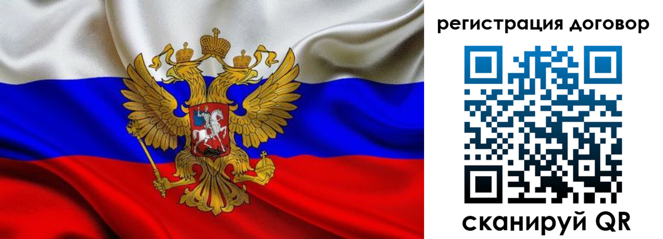 купить прописку в ХМАО