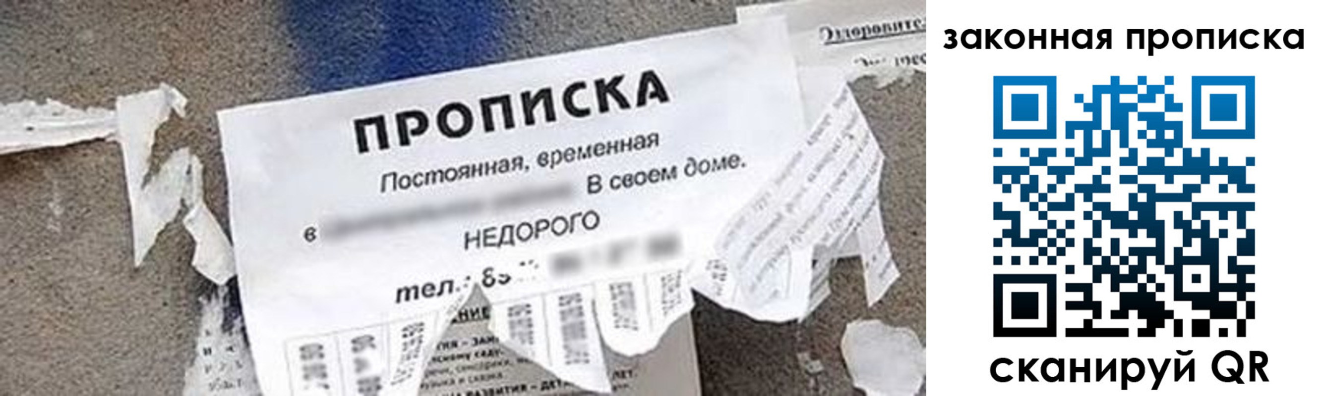 прописка иностранных граждан в ХМАО