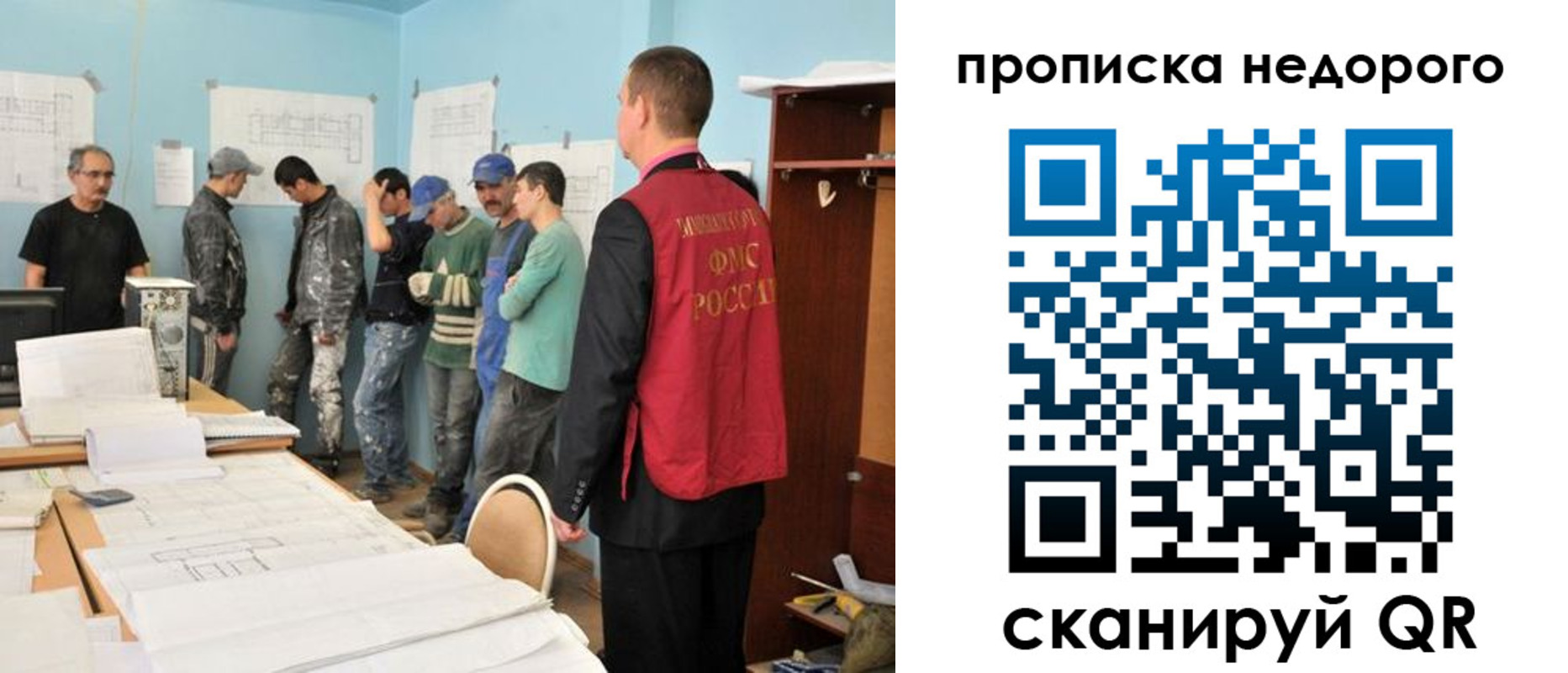 пропишу в квартире в ХМАО