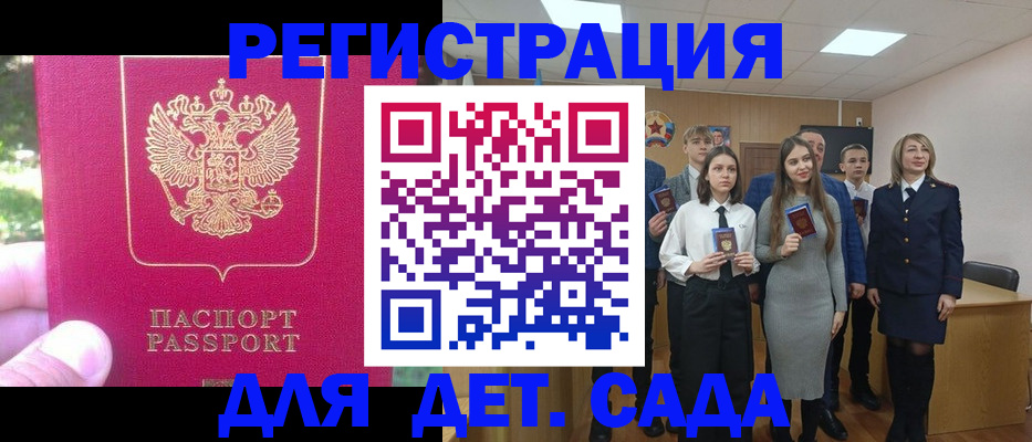 пропишу в квартире в ХМАО