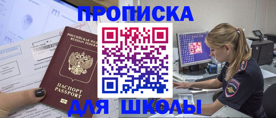 временная регистрация законно в ХМАО