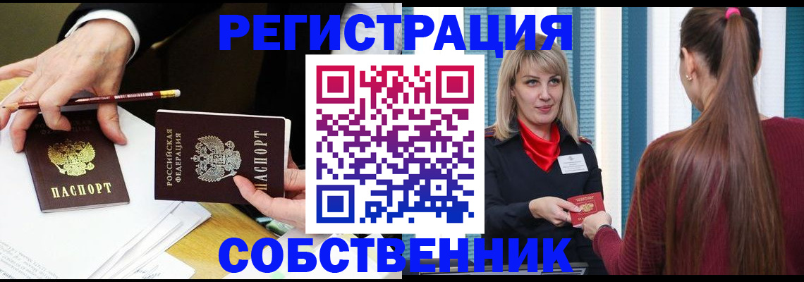 найти адрес прописки в ХМАО